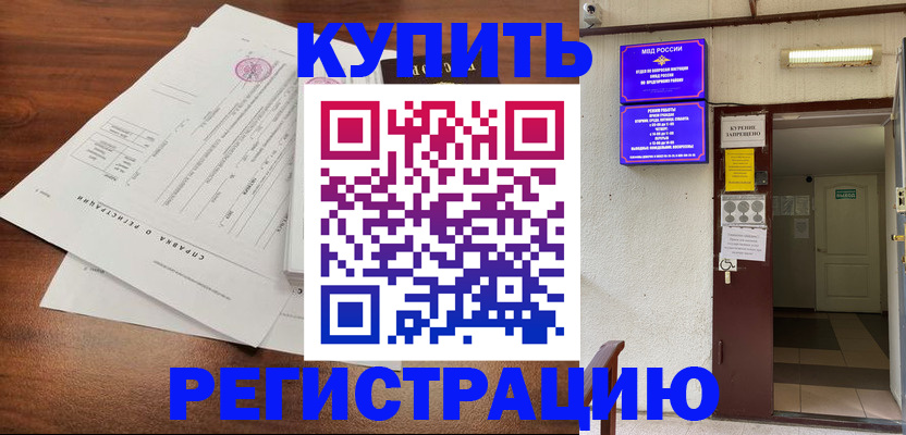 регистрация для школы в Давлеканово